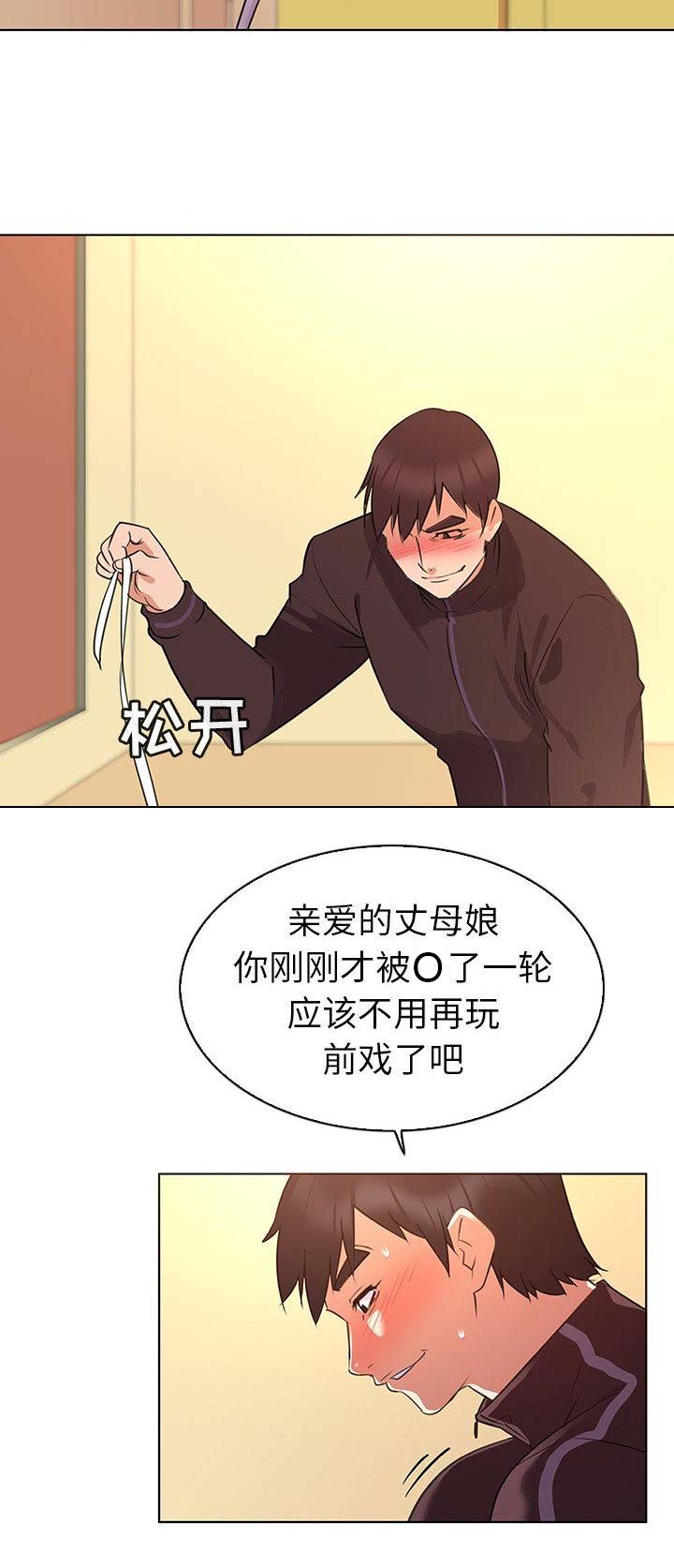 第29话1