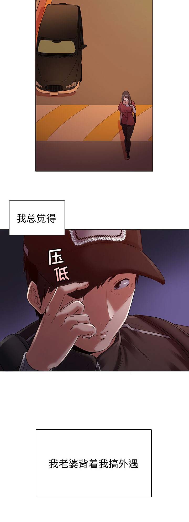 第2话14
