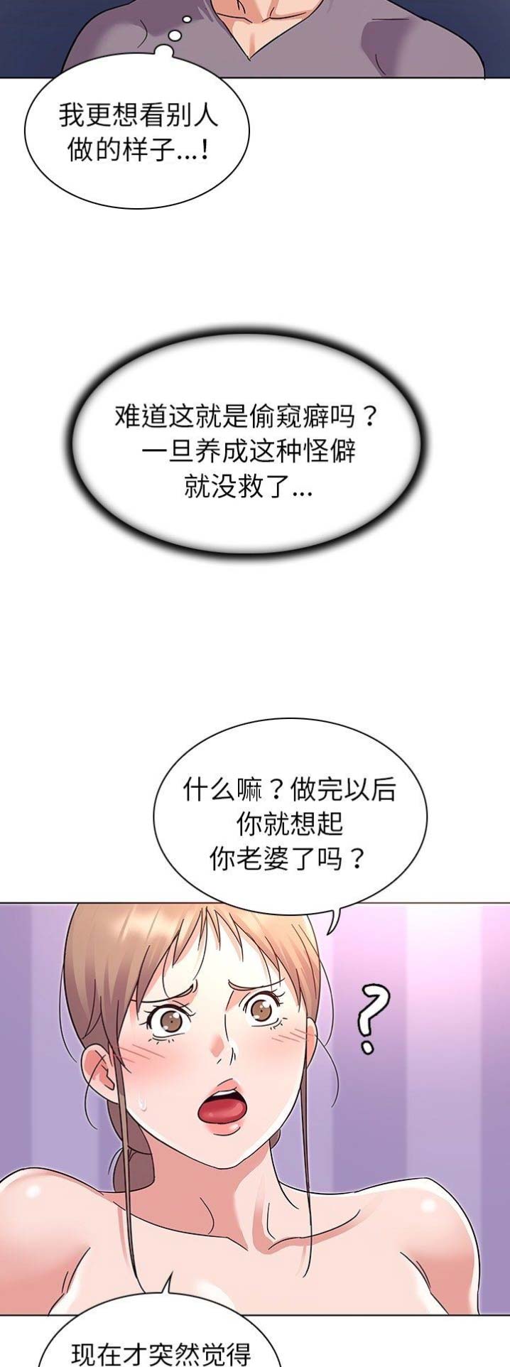 第12话6