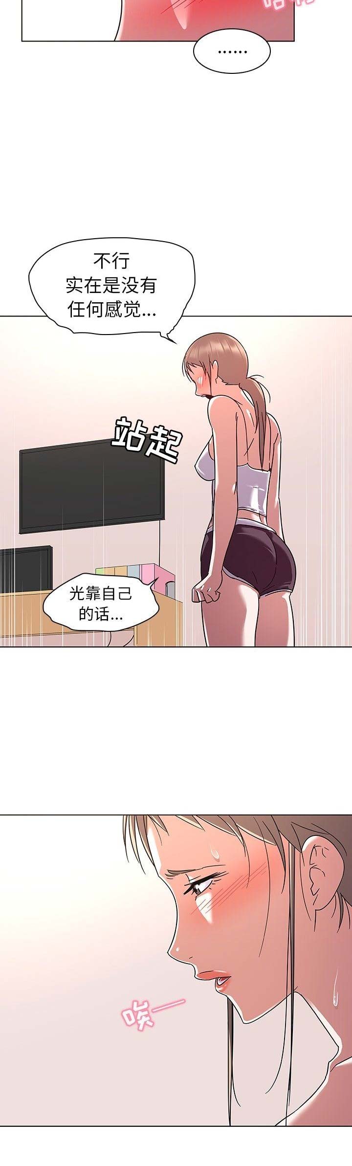 第13话4