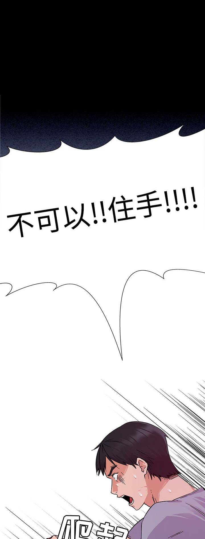 第7话5