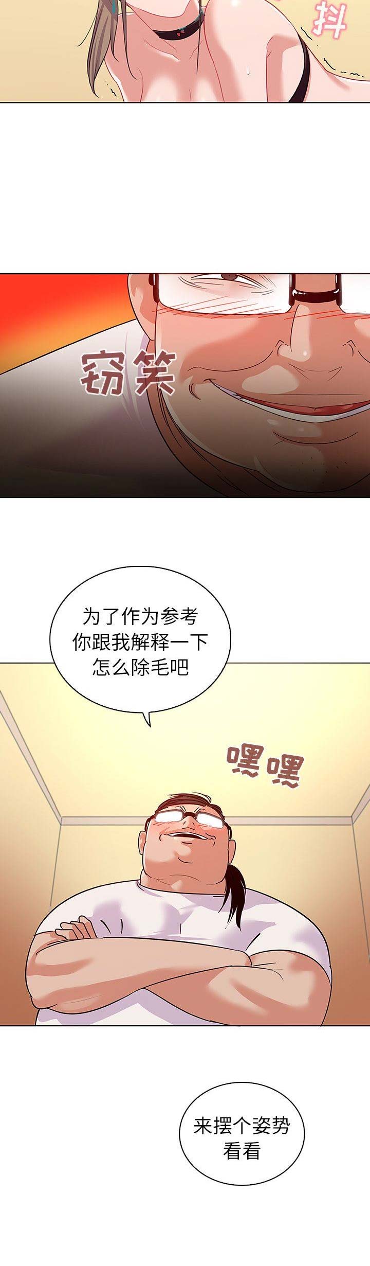 第20话10