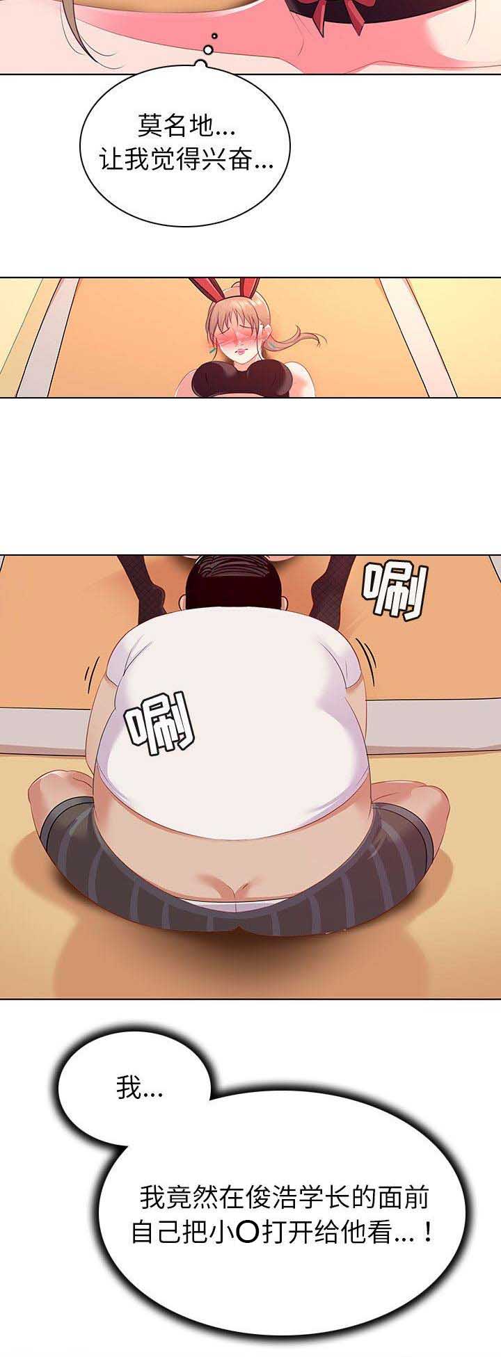 第27话5