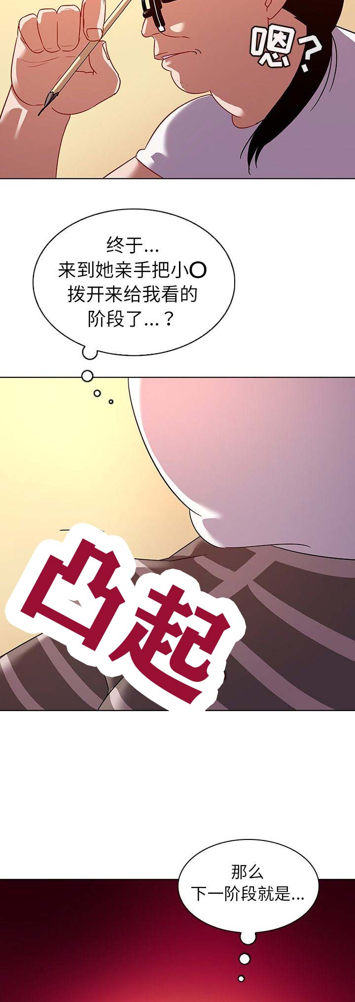 第26话9