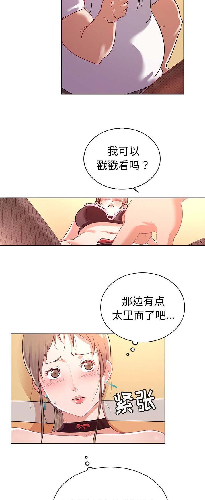 第24话4