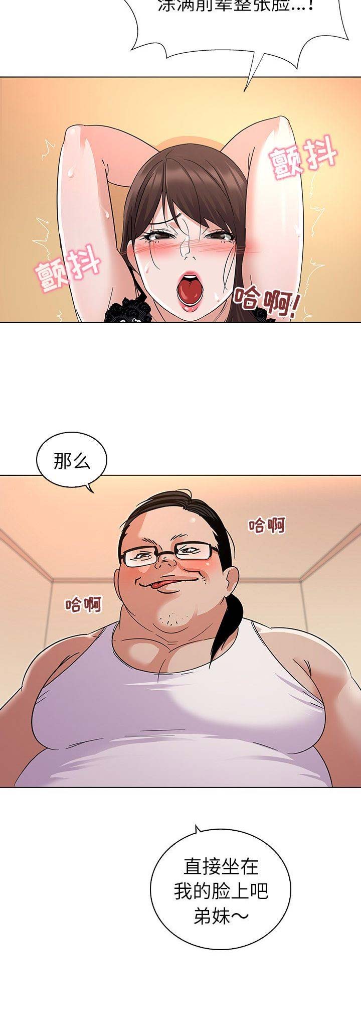 第5话19