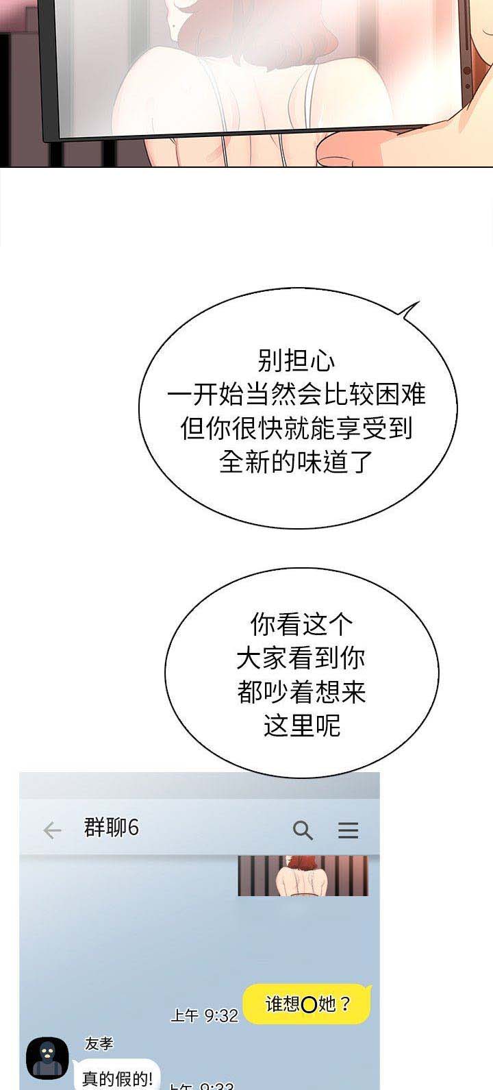 第31话15