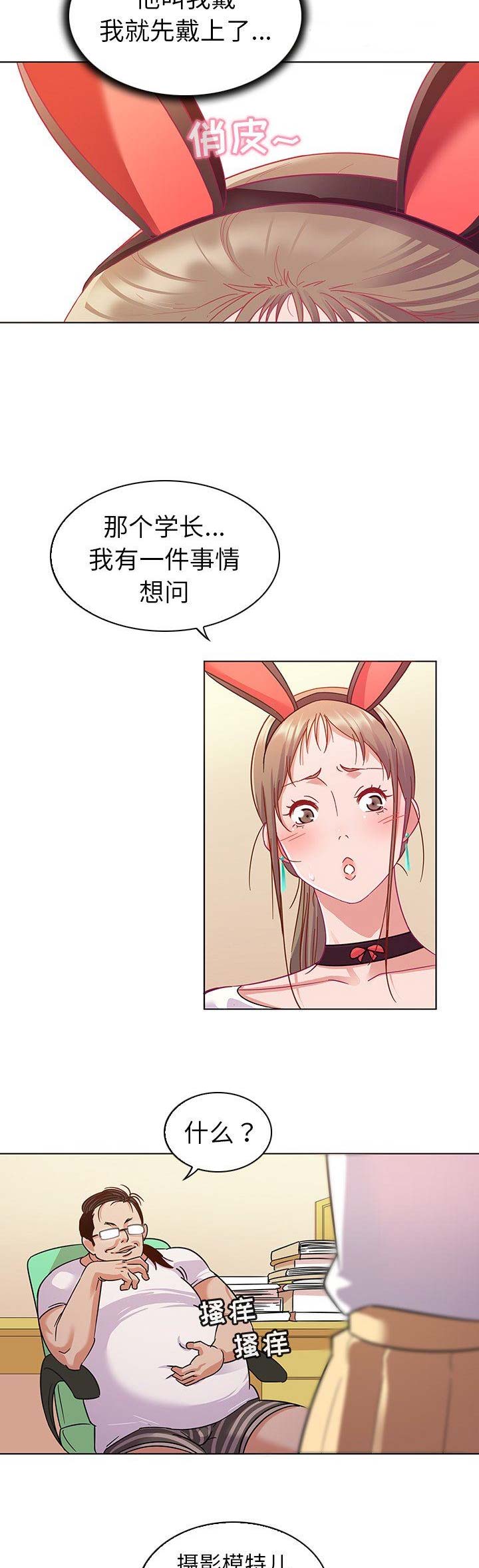 第17话1