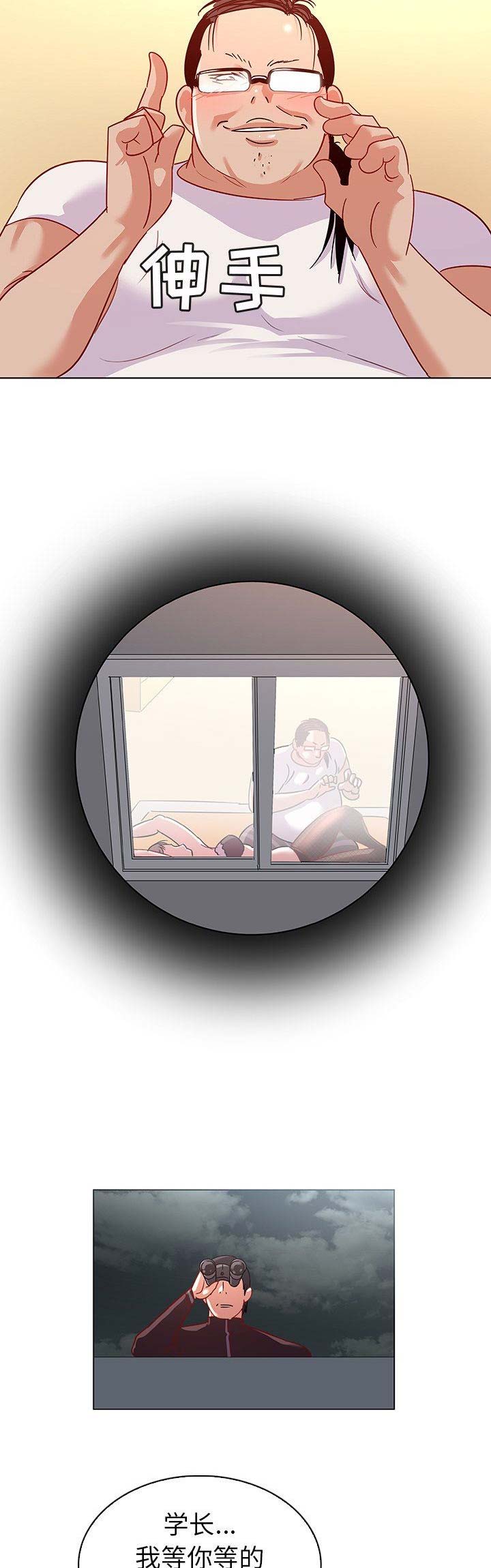 第22话8