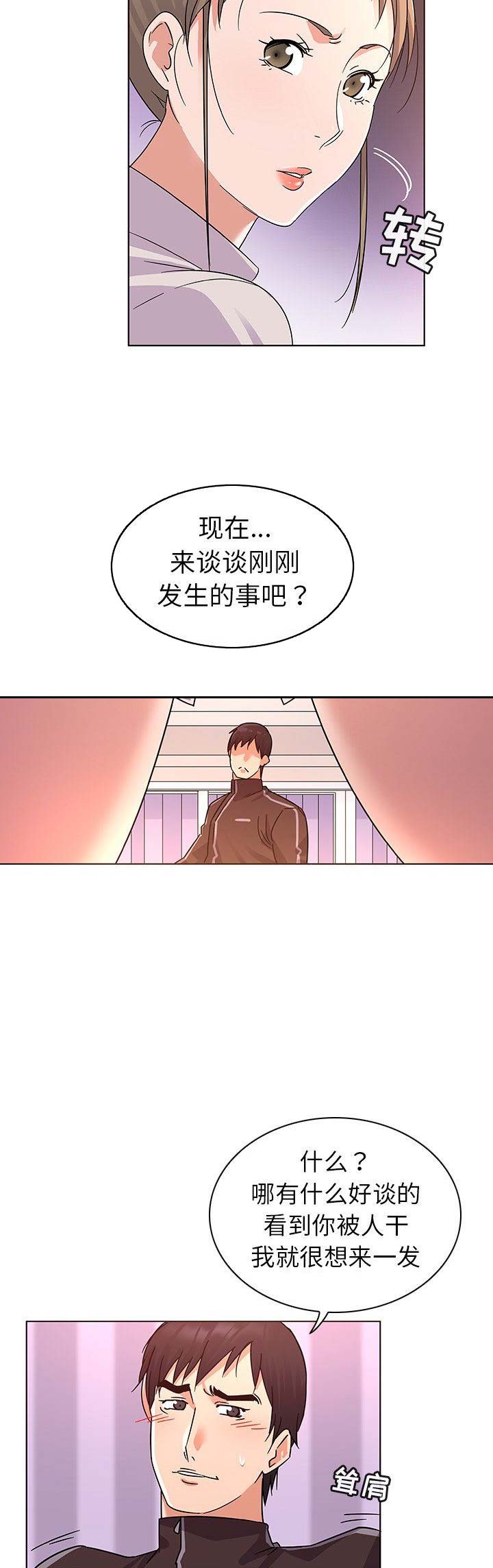 第15话7