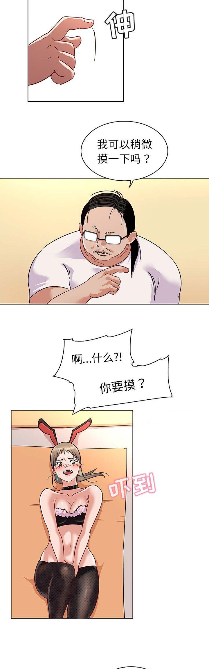 第22话1
