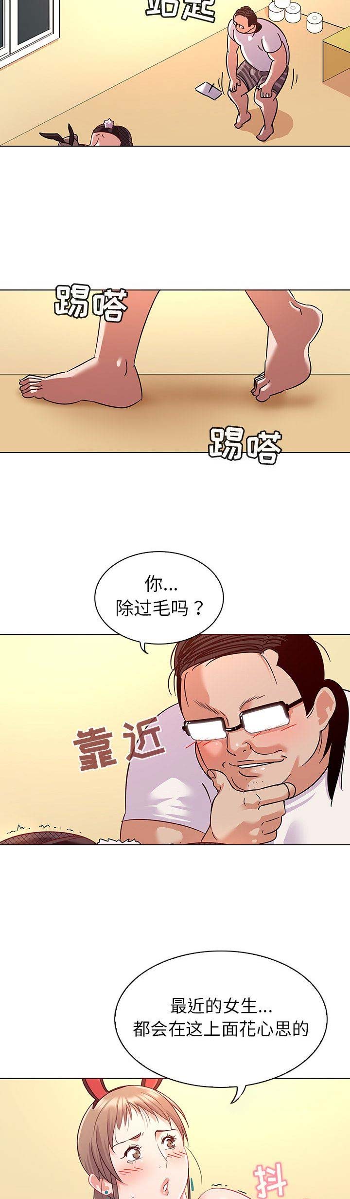 第20话9