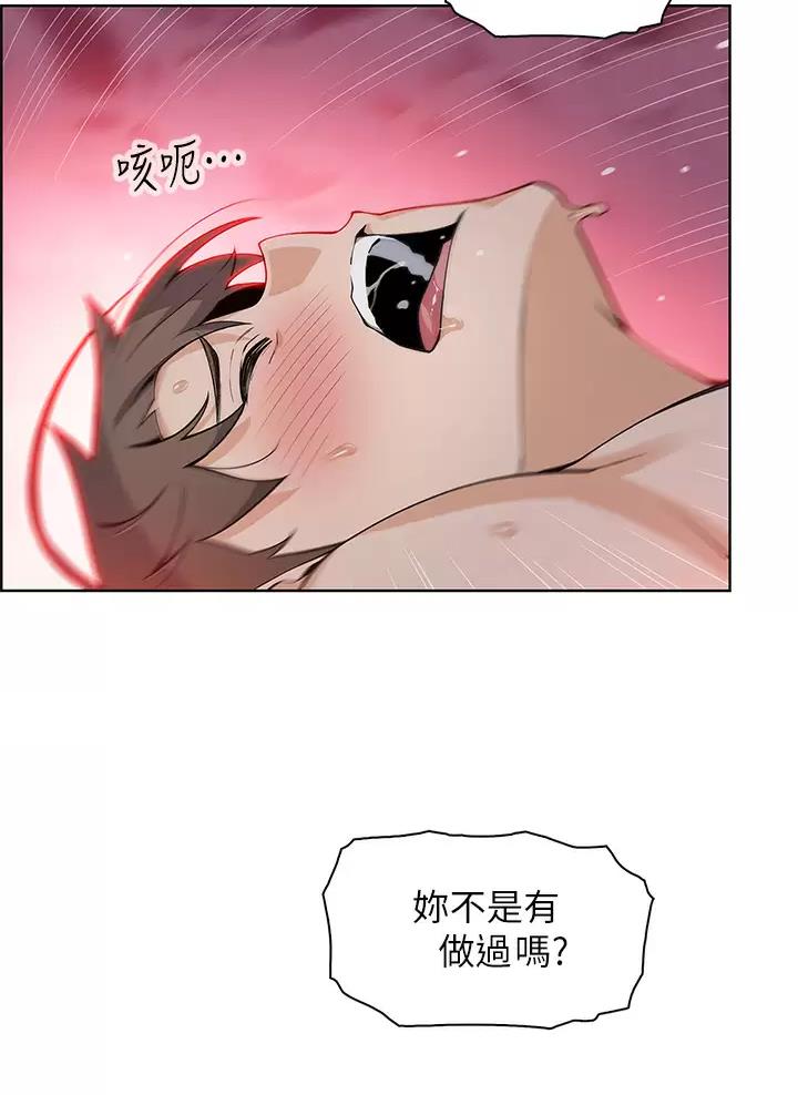 第50话23