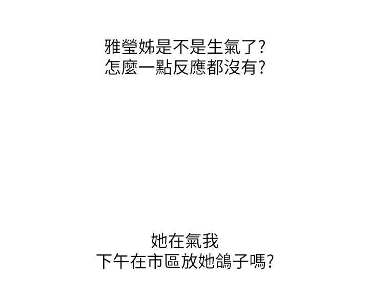 第33话56