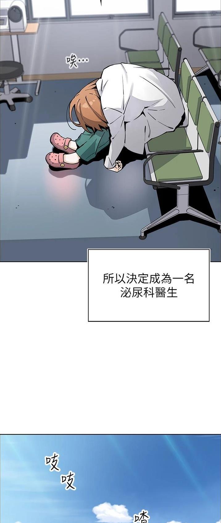第75话11