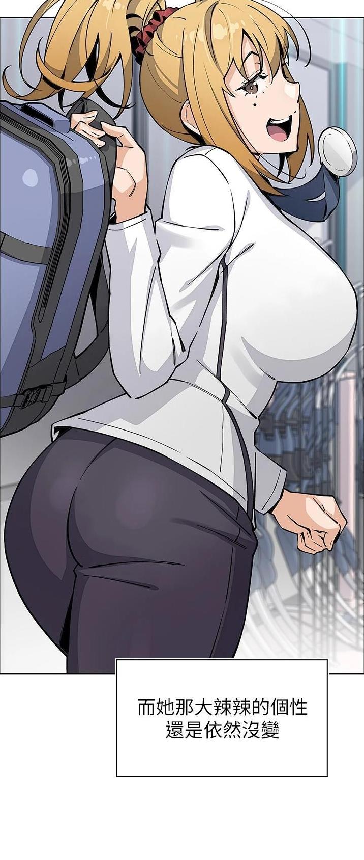 第75话3