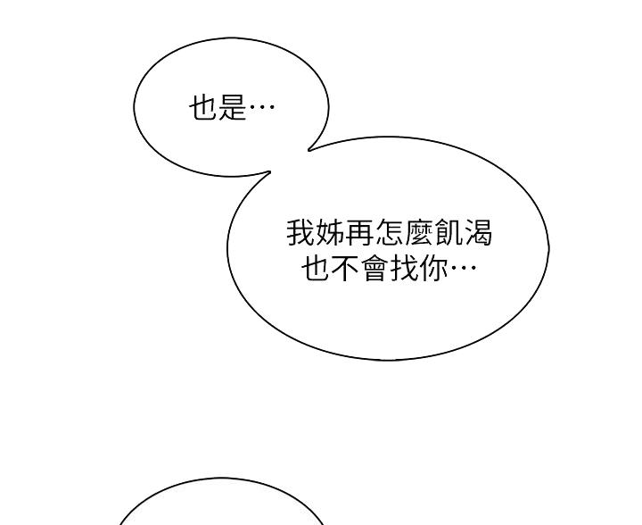 第32话24