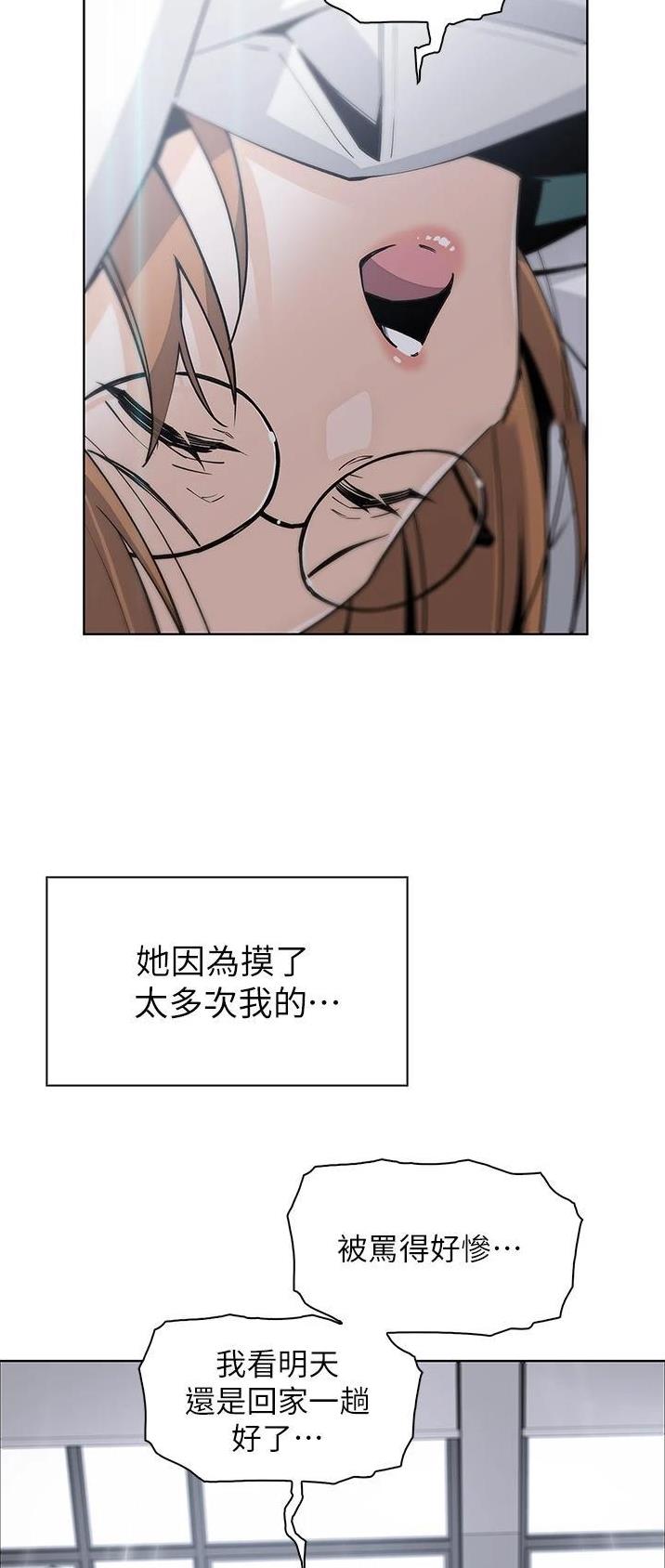 第75话10