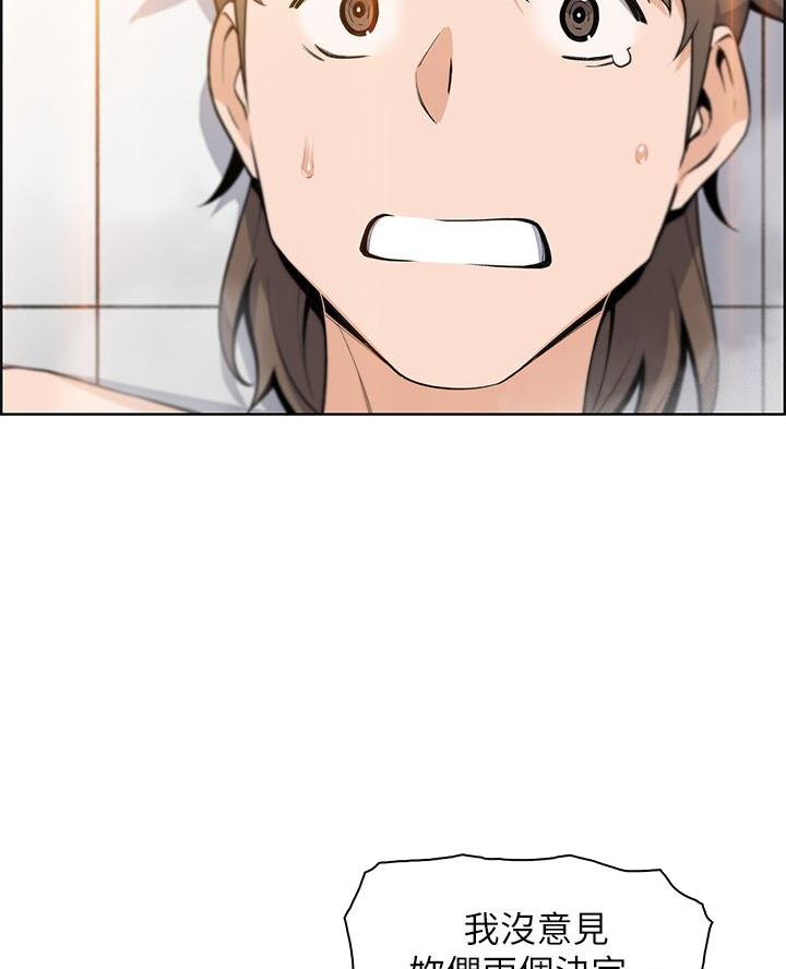 第4话24