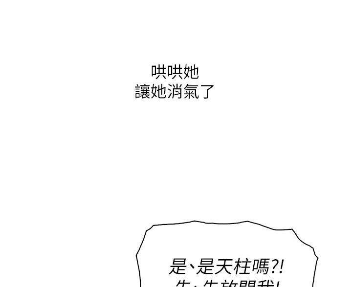 第33话60
