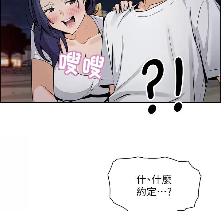 第43话43