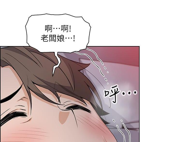 第24话54
