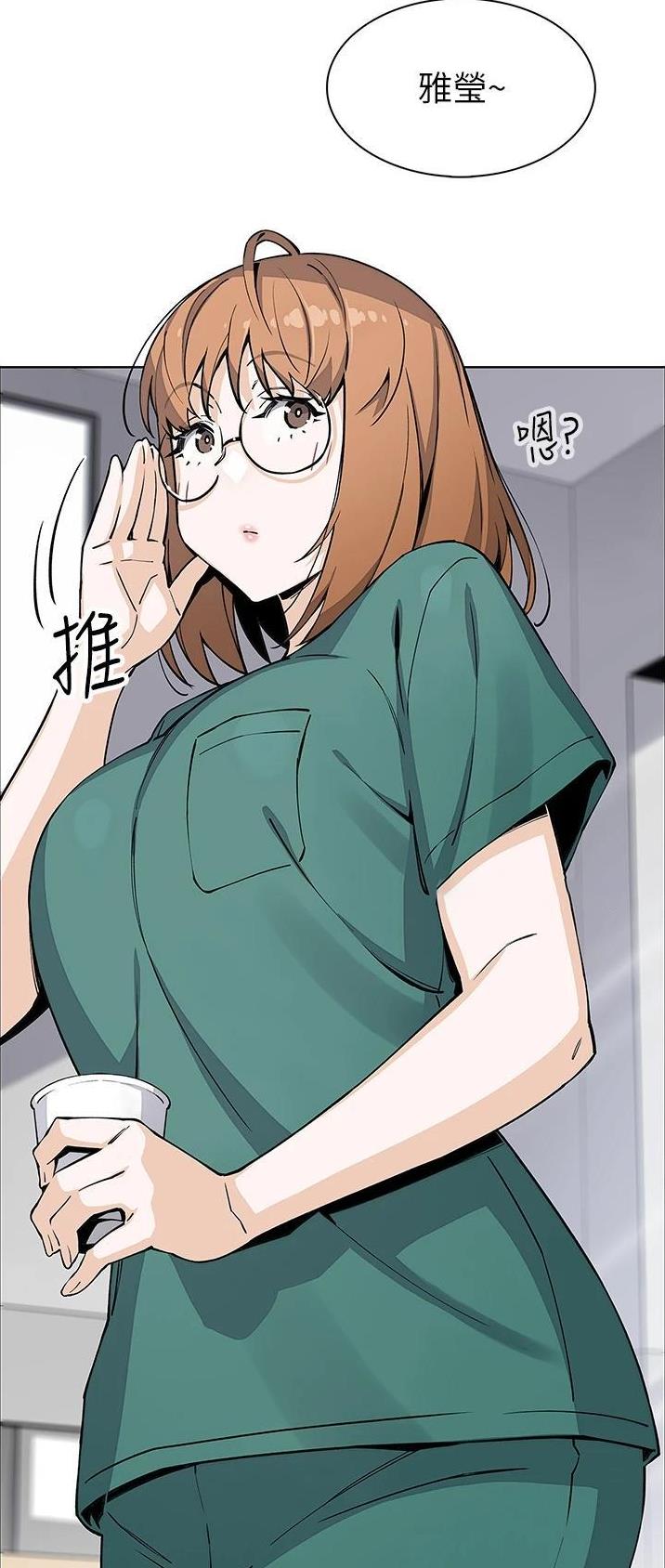 第75话5