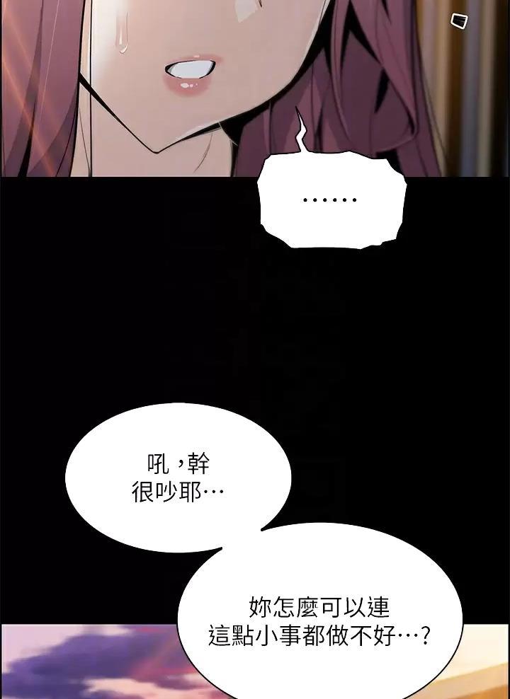 第52话7