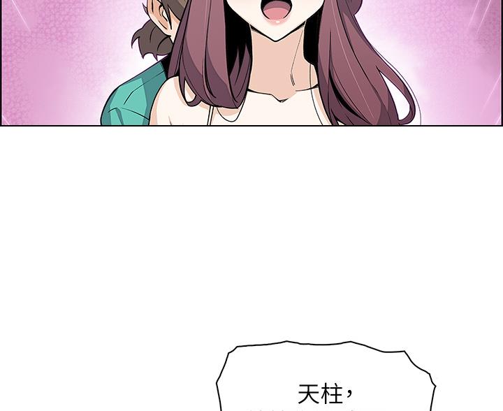 第37话76