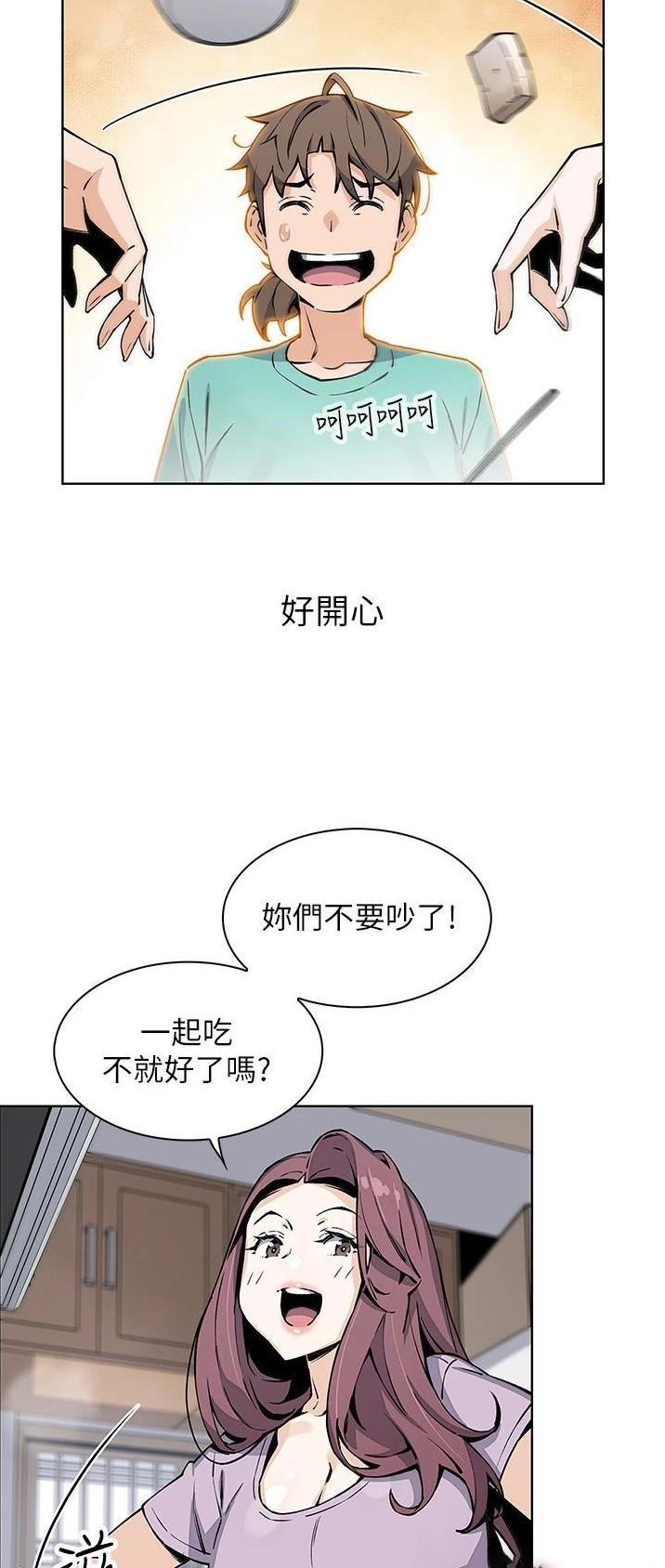 第75话14