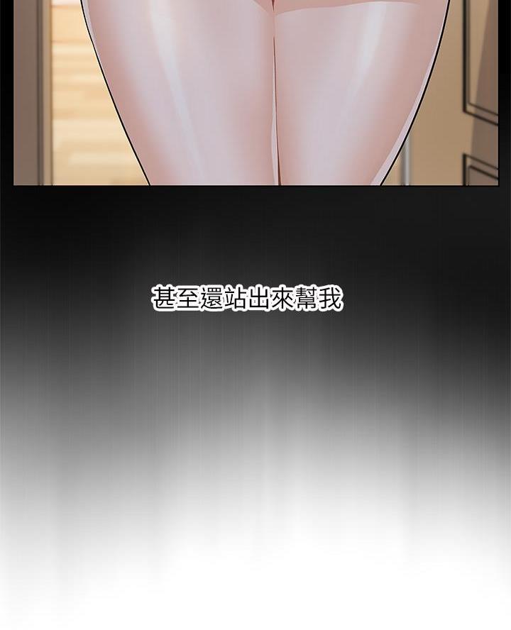 第15话30