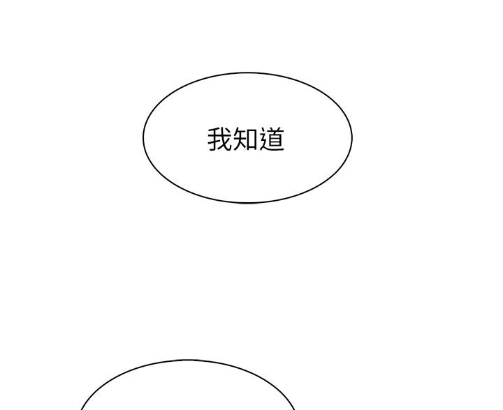 第37话79