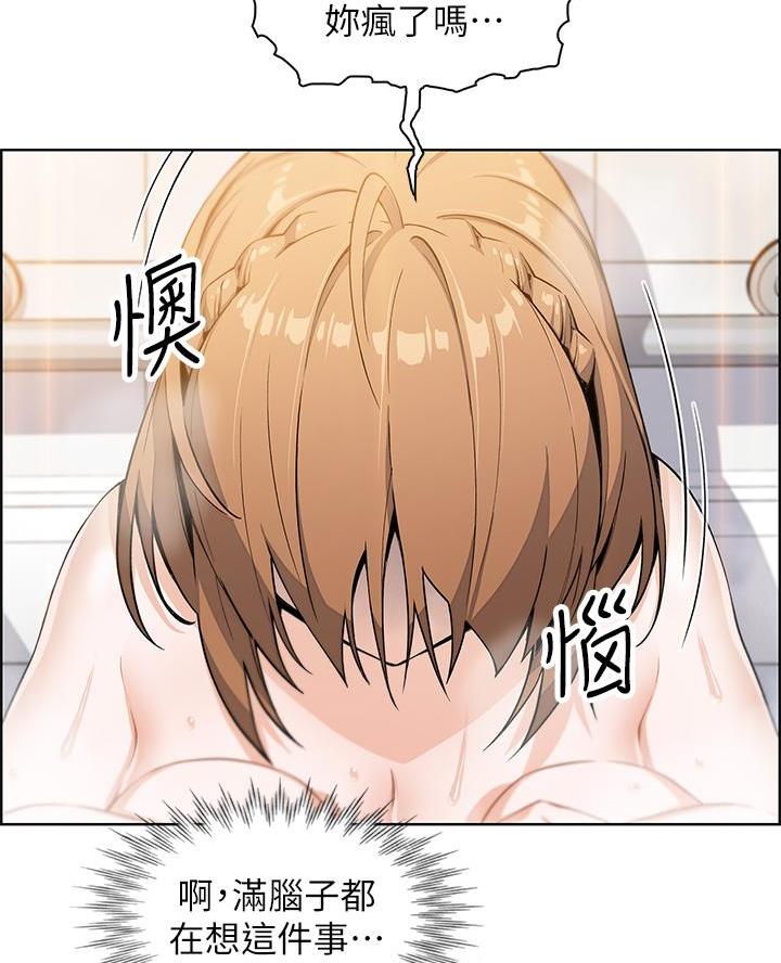 第8话28