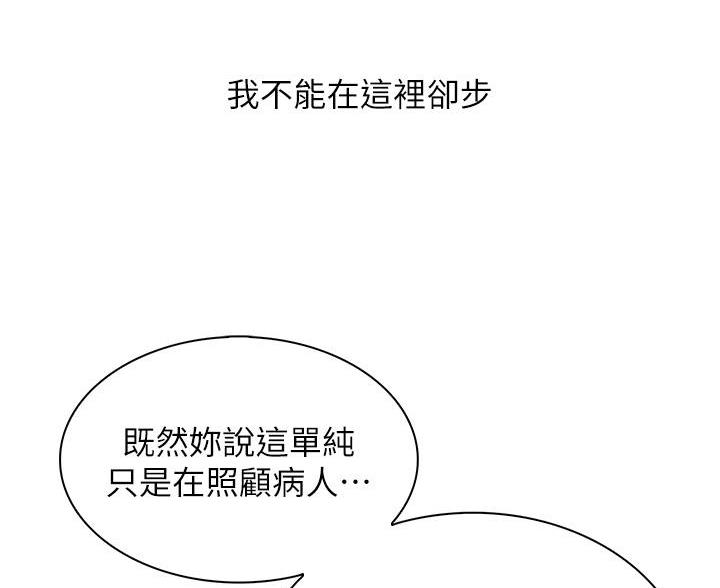 第36话55