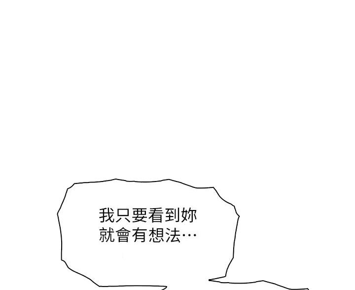 第24话18