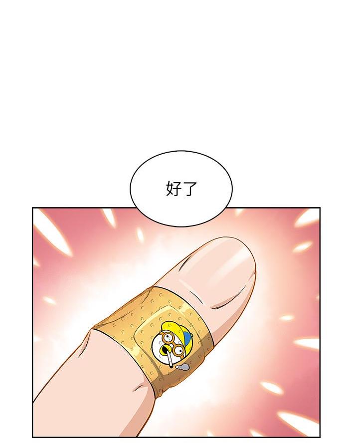 第1话51