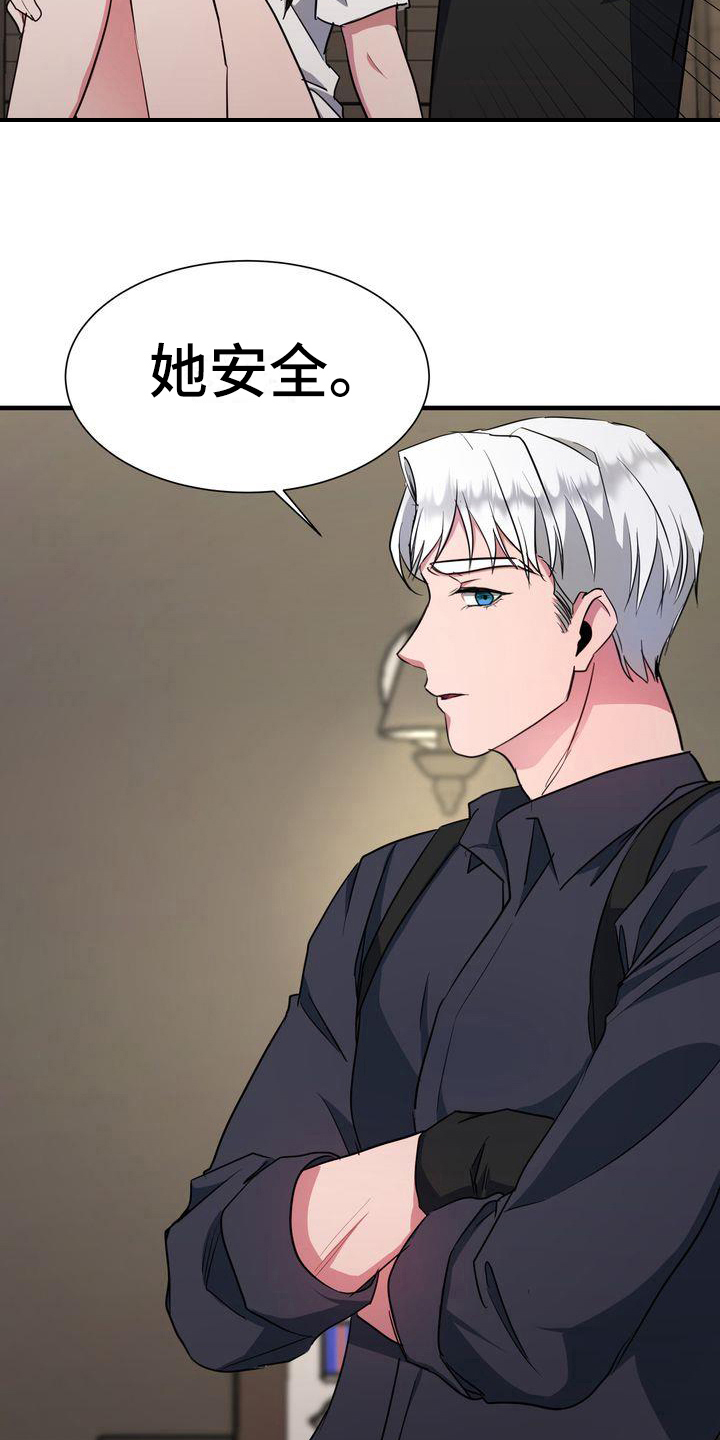 第12章：分析11