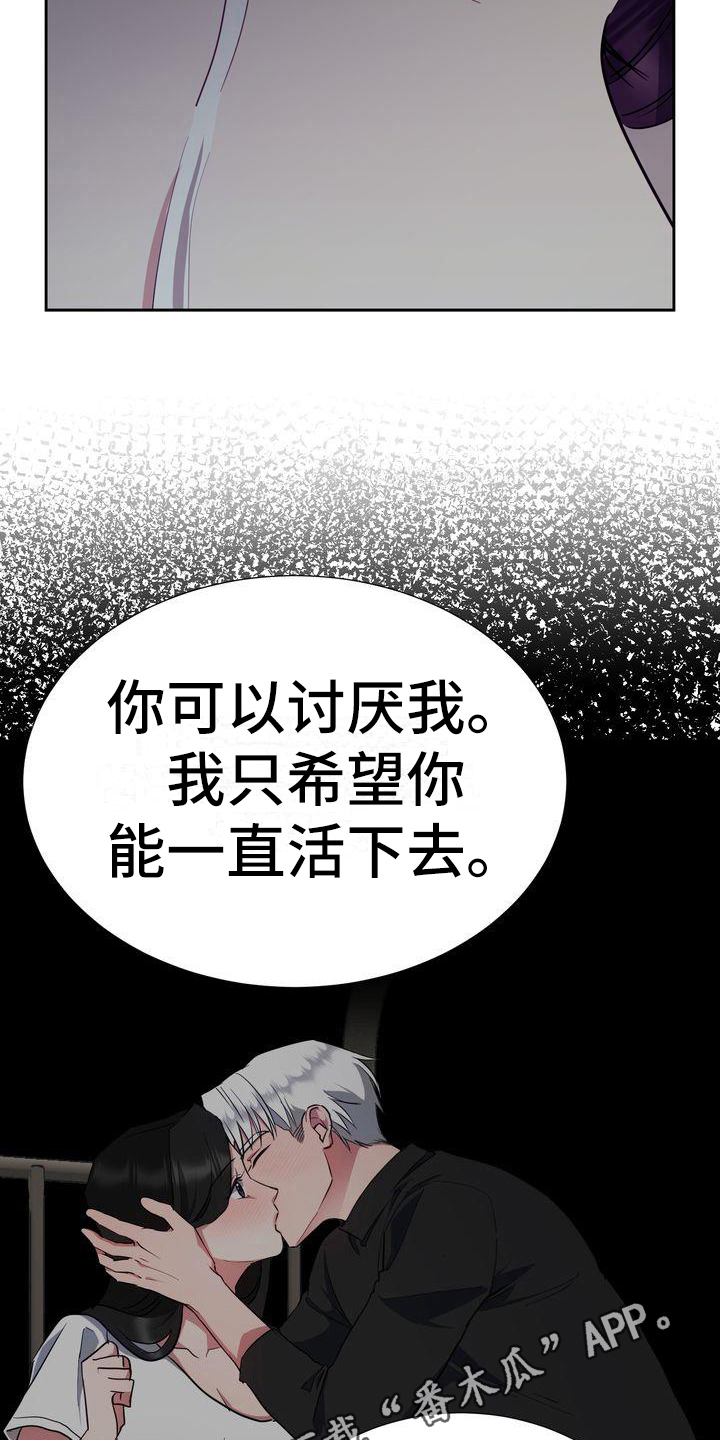 第25章：迷茫19