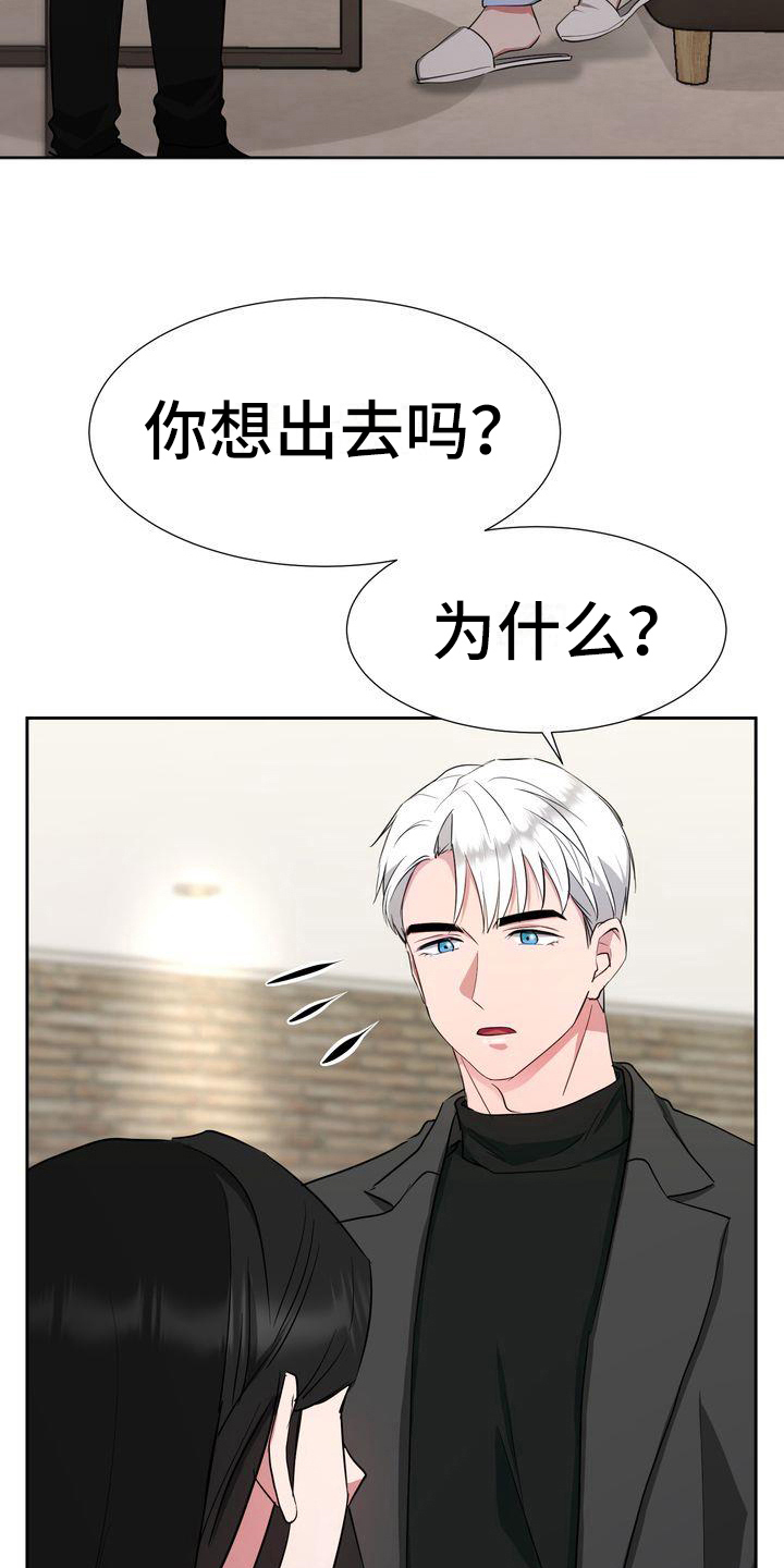 第22章：出门10