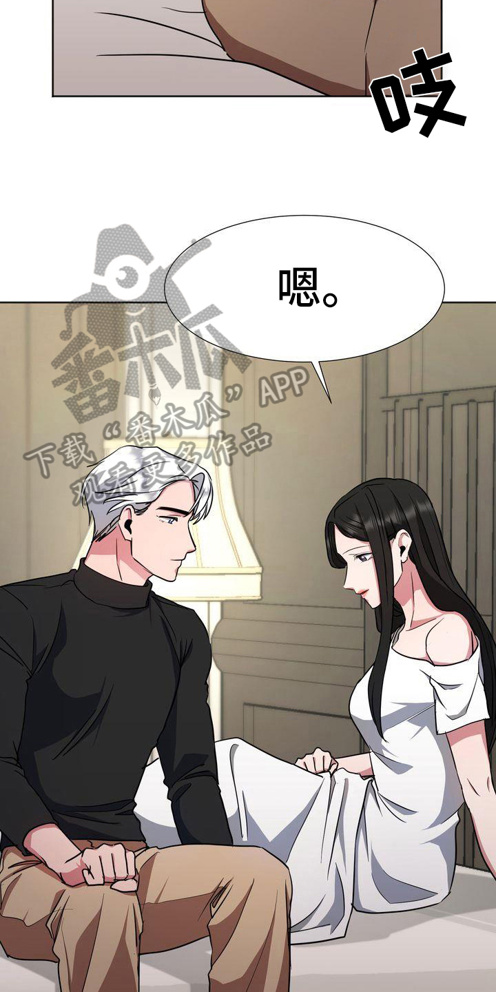 第18章：担心14