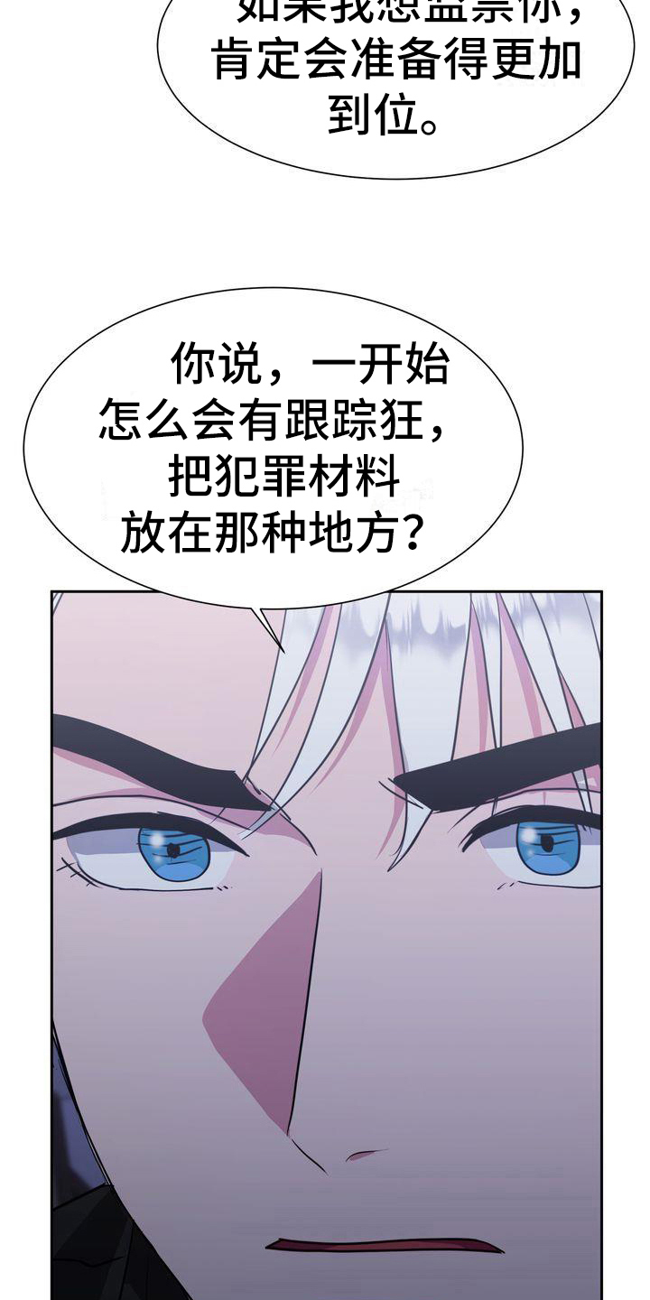 第28章：解释21