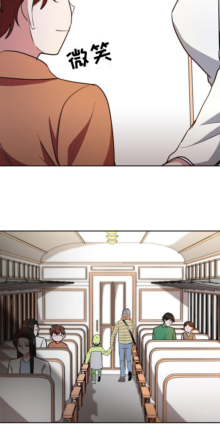 第3章：回家3