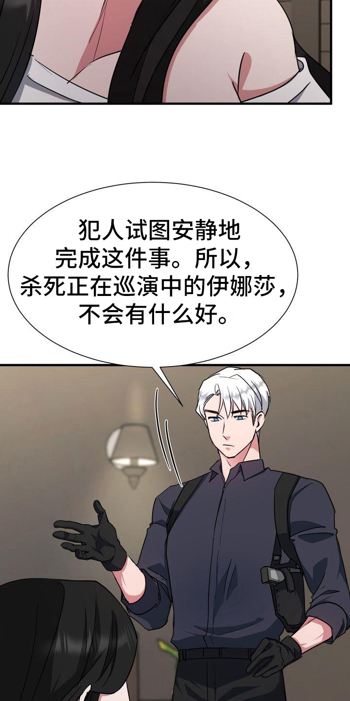第12章：分析13