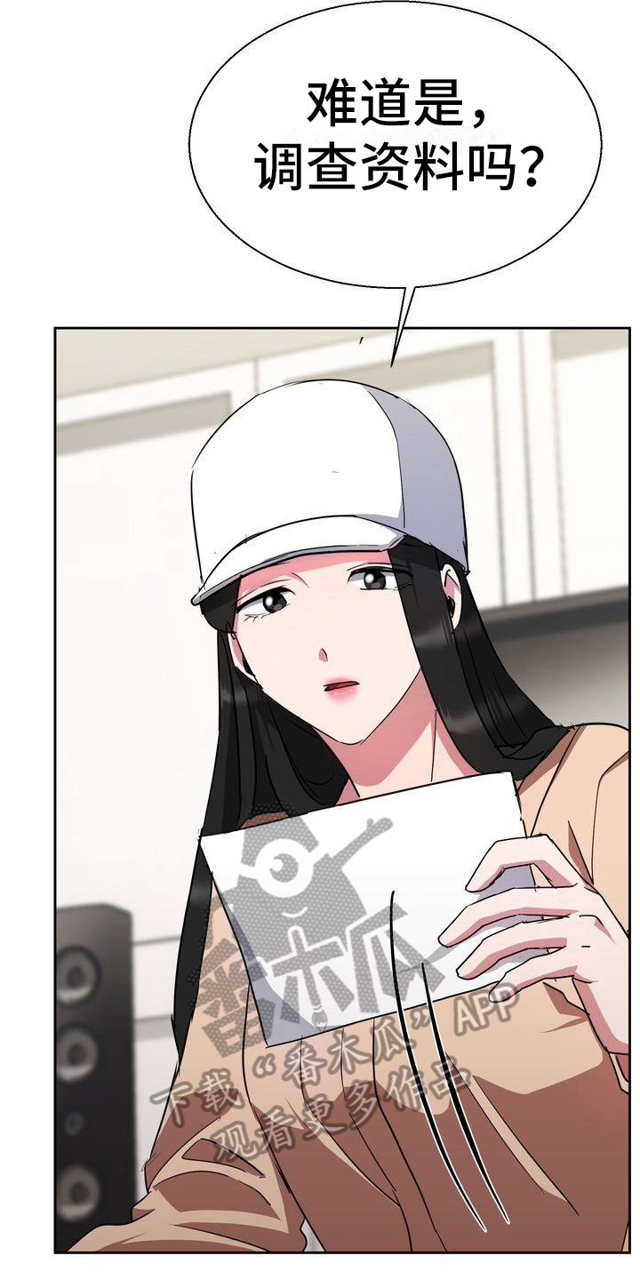 第24章：记录9