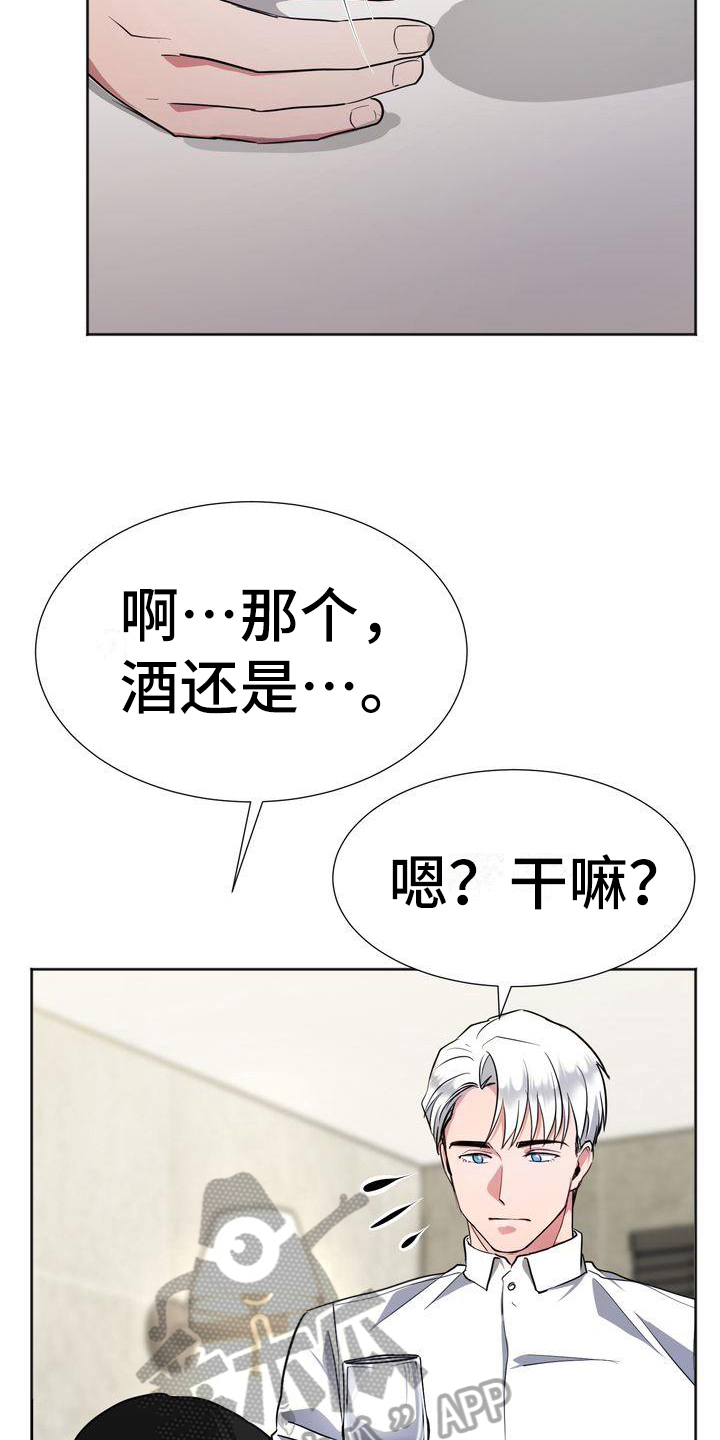 第21章：礼物9