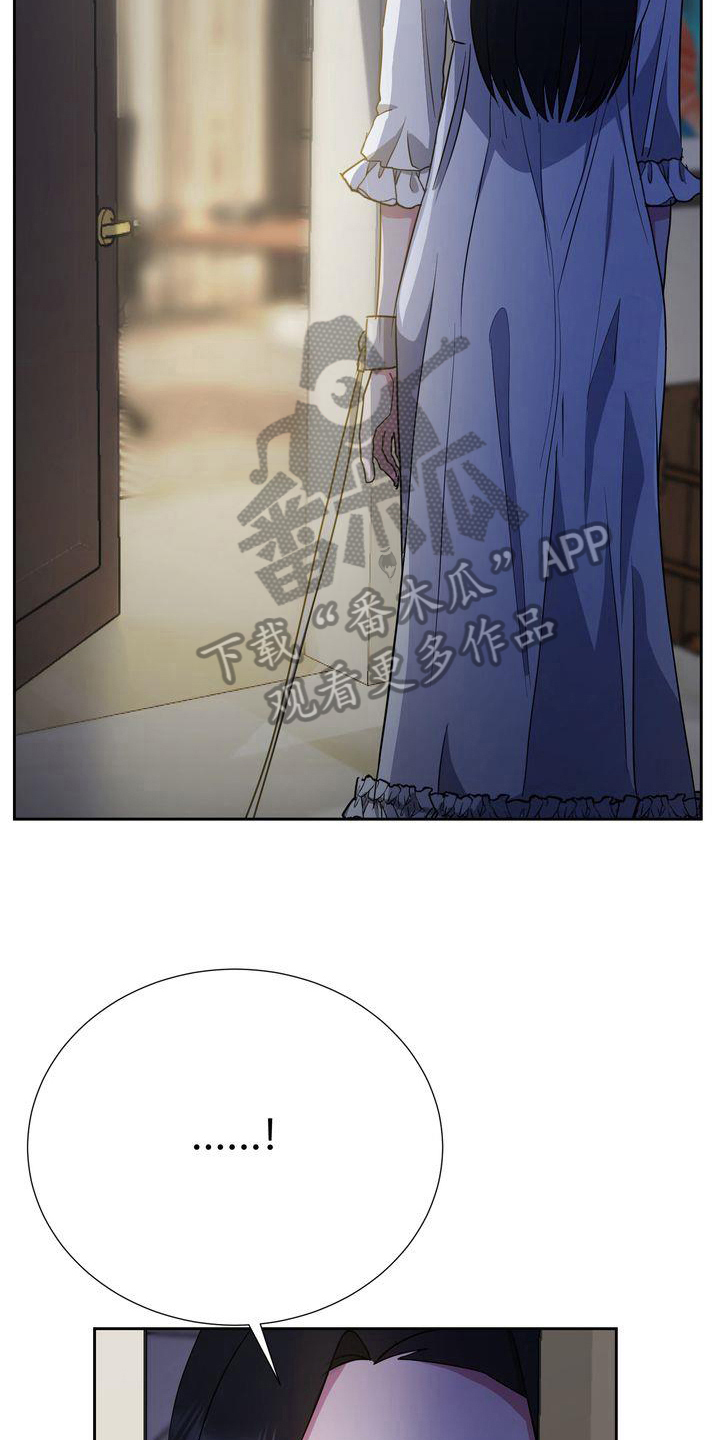第26章：异常13