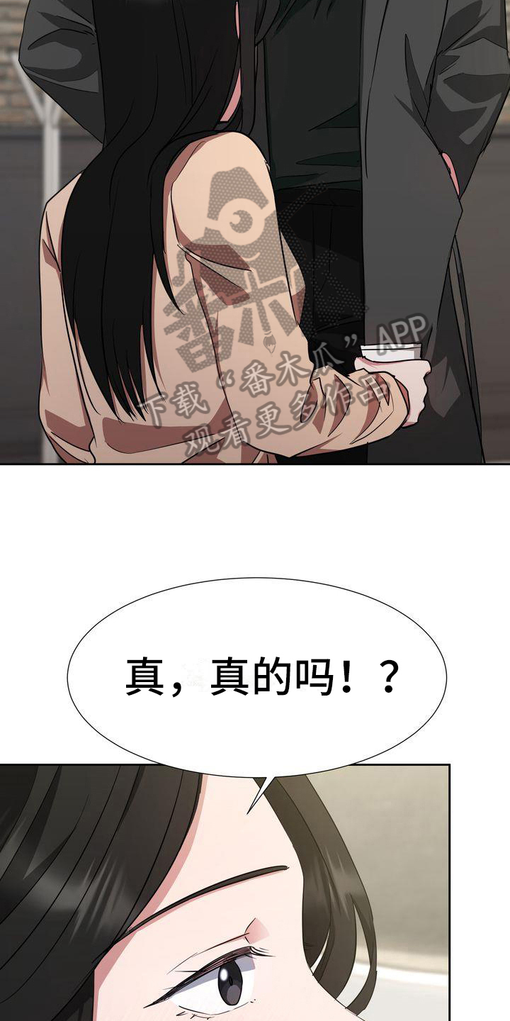 第22章：出门17