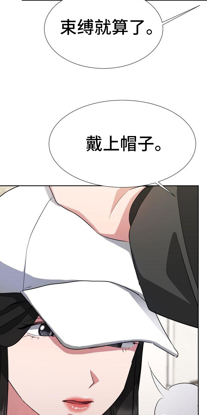 第23章：笔记本1