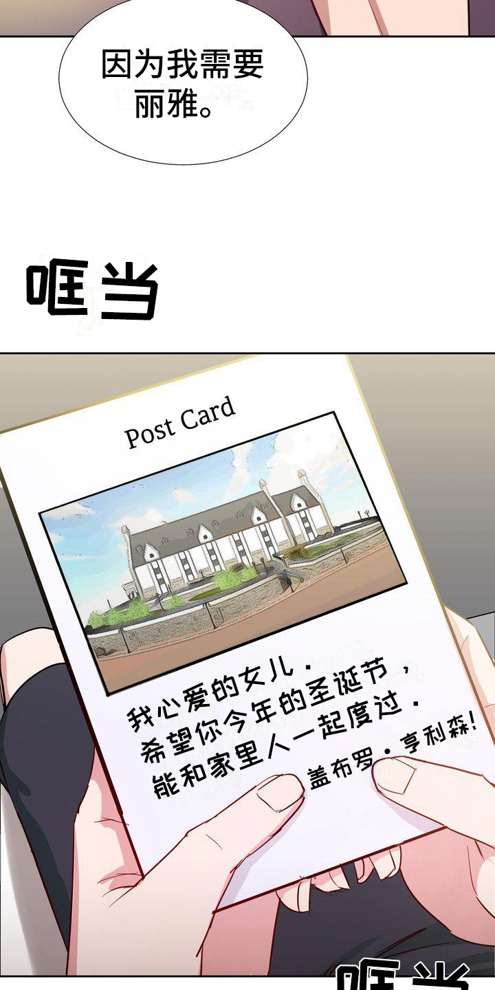 第1章：领养9