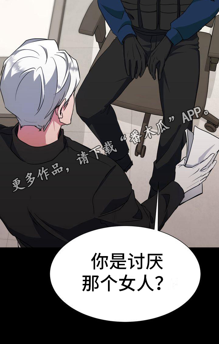 第11章：任务18